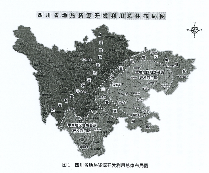四川“十四五”地?zé)豳Y源開發(fā)：2025年，地?zé)岙a(chǎn)業(yè)年增加值達到10億元-地大熱能