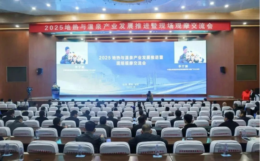 濱州市沾化區(qū)：積極推進綠色低碳轉(zhuǎn)型 探索創(chuàng)新地?zé)崮芫C合利用-地大熱能