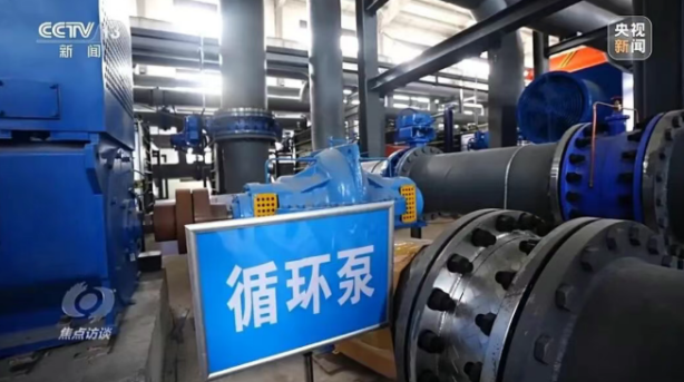 央視《焦點訪談》聚焦地熱能供暖-地大熱能