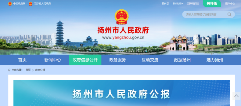 江蘇揚州：推動淺層地熱能等可再生能源在城鎮建筑中的一體化應用-地大熱能